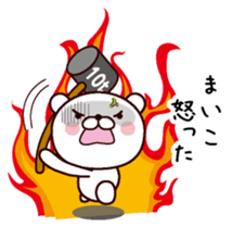 I am Maiko sticker #13530171