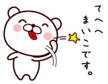 I am Maiko sticker #13530173