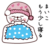 I am Maiko sticker #13530180