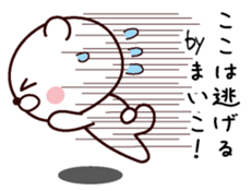 I am Maiko sticker #13530182