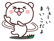 I am Maiko sticker #13530190