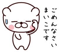 I am Maiko sticker #13530193