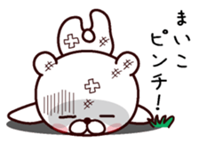 I am Maiko sticker #13530195