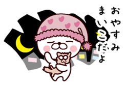 I am Maiko sticker #13530197