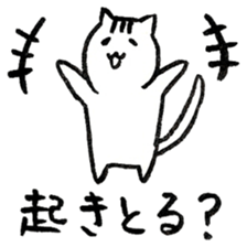 Cats said a "good morning" 3rd season sticker #13530199