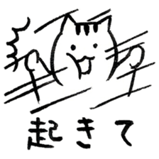 Cats said a "good morning" 3rd season sticker #13530200