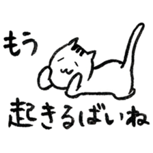 Cats said a "good morning" 3rd season sticker #13530201