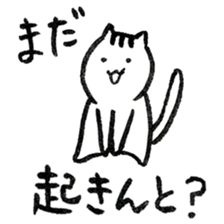 Cats said a "good morning" 3rd season sticker #13530202