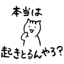 Cats said a "good morning" 3rd season sticker #13530203