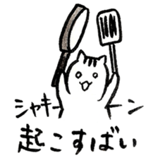 Cats said a "good morning" 3rd season sticker #13530205