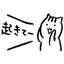 Cats said a "good morning" 3rd season sticker #13530207