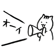 Cats said a "good morning" 3rd season sticker #13530209