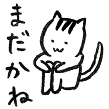 Cats said a "good morning" 3rd season sticker #13530215