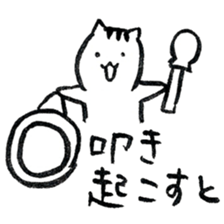 Cats said a "good morning" 3rd season sticker #13530216