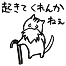 Cats said a "good morning" 3rd season sticker #13530218