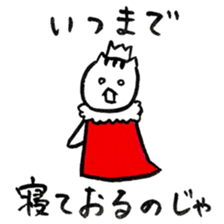 Cats said a "good morning" 3rd season sticker #13530219