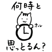 Cats said a "good morning" 3rd season sticker #13530220