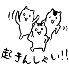 Cats said a "good morning" 3rd season sticker #13530222