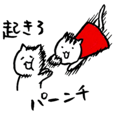 Cats said a "good morning" 3rd season sticker #13530223