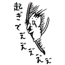 Cats said a "good morning" 3rd season sticker #13530225