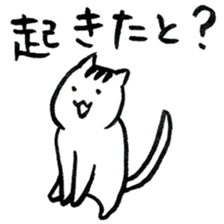 Cats said a "good morning" 3rd season sticker #13530227