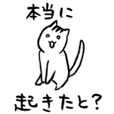 Cats said a "good morning" 3rd season sticker #13530228