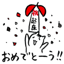 Cats said a "good morning" 3rd season sticker #13530231