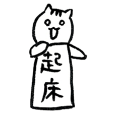 Cats said a "good morning" 3rd season sticker #13530232