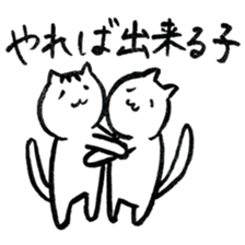 Cats said a "good morning" 3rd season sticker #13530234