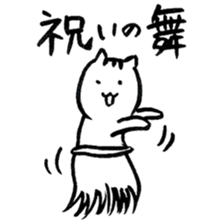 Cats said a "good morning" 3rd season sticker #13530235