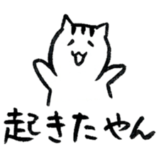 Cats said a "good morning" 3rd season sticker #13530236