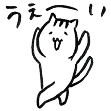 Cats said a "good morning" 3rd season sticker #13530237