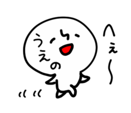 UENO HUMAN sticker #13530325