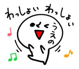 UENO HUMAN sticker #13530349