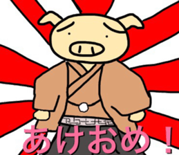 Winter of pig senior sticker #13530358