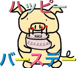 Winter of pig senior sticker #13530359