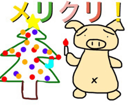 Winter of pig senior sticker #13530360