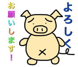 Winter of pig senior sticker #13530361