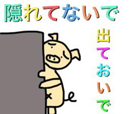 Winter of pig senior sticker #13530362