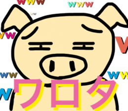 Winter of pig senior sticker #13530365