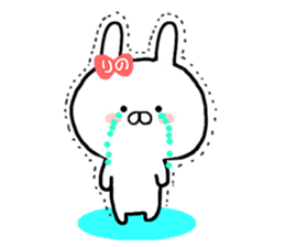 Name Sticker rinoo can be used sticker #13530609