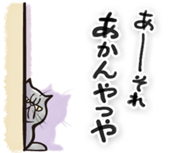 COOL CATS Sticker sticker #13530668