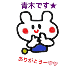 AOKISAN sticker sticker #13530816