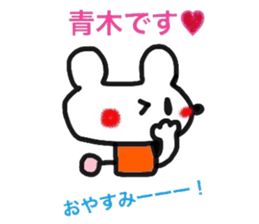 AOKISAN sticker sticker #13530819