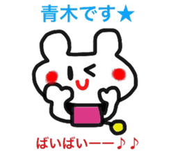 AOKISAN sticker sticker #13530820