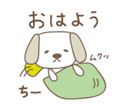Cute dog sticker for Chi-chan sticker #13530951