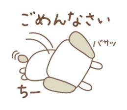 Cute dog sticker for Chi-chan sticker #13530954