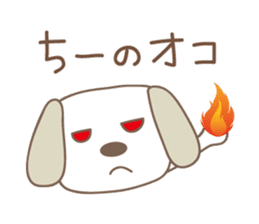 Cute dog sticker for Chi-chan sticker #13530960