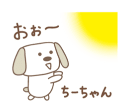 Cute dog sticker for Chi-chan sticker #13530961