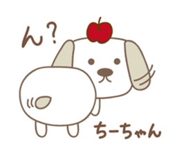 Cute dog sticker for Chi-chan sticker #13530964